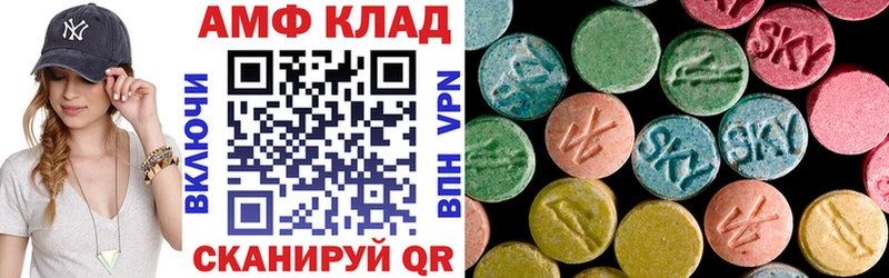 АМФ 98%  Павловская 