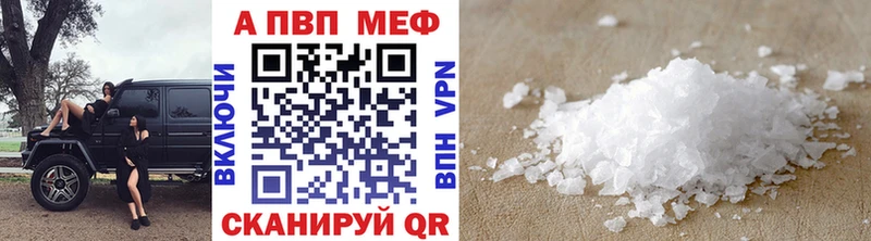 Alfa_PVP Соль  сайты даркнета клад  blacksprut ССЫЛКА  Павловская  купить наркотик 
