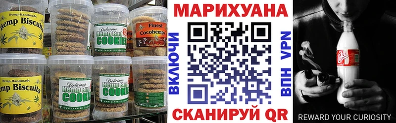 как найти   Павловская  Canna-Cookies конопля 