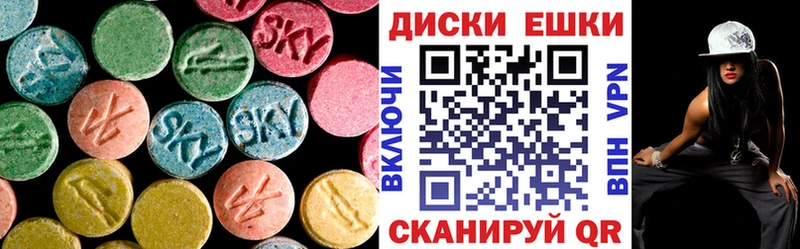 Ecstasy louis Vuitton  Павловская 