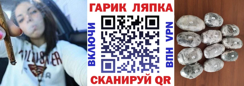 купить   Павловская  ГАШ Cannabis 