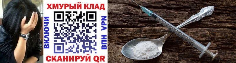 Героин Афган  darknet официальный сайт  Павловская 