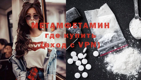 амфетамин Алексеевка