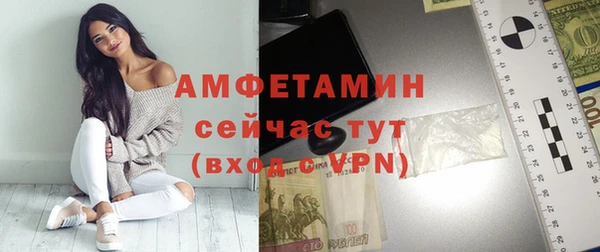 амфетамин Алексеевка