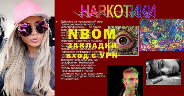 амфетамин Алексеевка