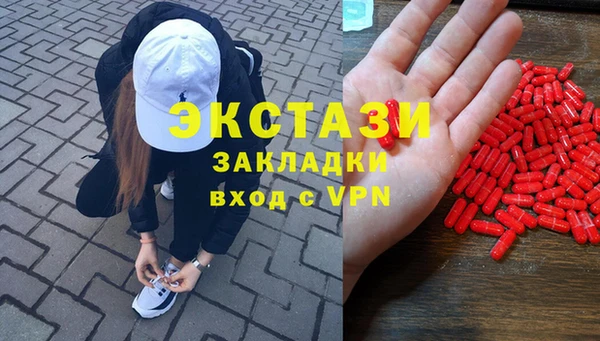 амфетамин Алексеевка