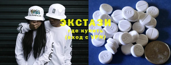 мяу мяу кристалл Кулебаки