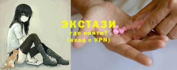 спиды Алексин