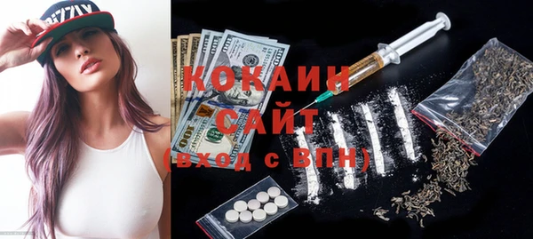 спиды Алексин