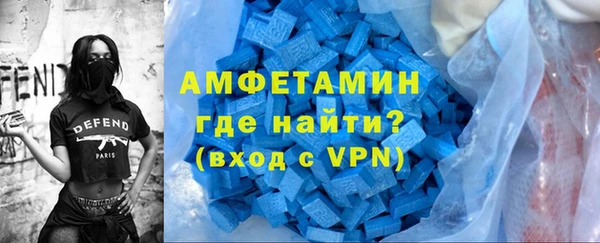 амфетамин Алексеевка