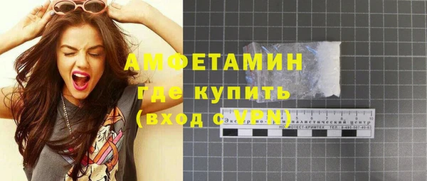 спиды Алексин