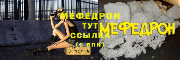 стаф Кукмор