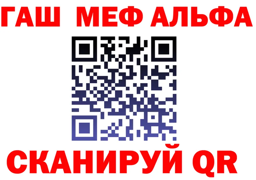 ГАШ Premium зеркало площадка МЕГА Павловская