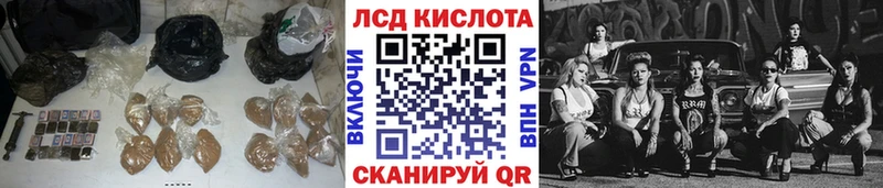 где найти Павловская ЛСД экстази ecstasy