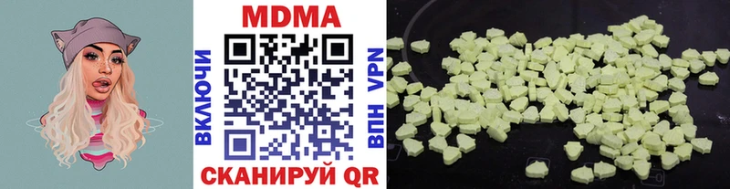 что такое   Павловская  МДМА кристаллы 