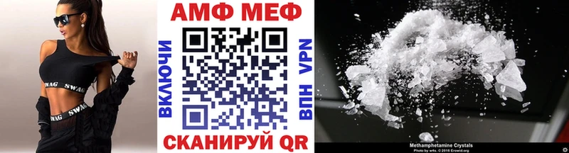 МЕТАМФЕТАМИН кристалл  Павловская 