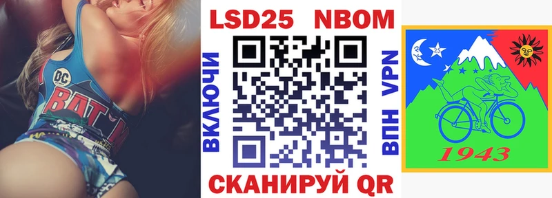 сайты даркнета телеграм  Павловская  Марки NBOMe 1,5мг 